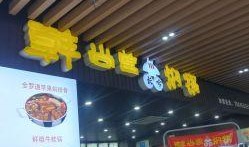 马鞍山食品爆料新闻,多款产品涉嫌违规，安全监管亟待加强