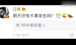 娱乐圈吃瓜爆料手机丢了,手机丢失，吃瓜群众热议！